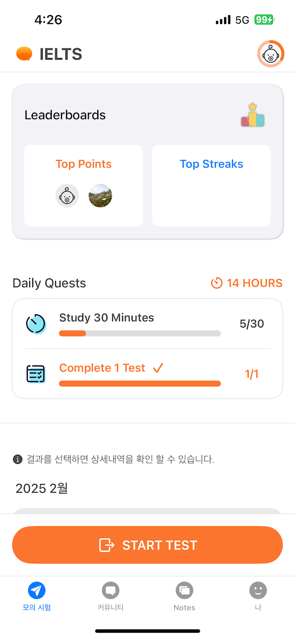 Main Interface