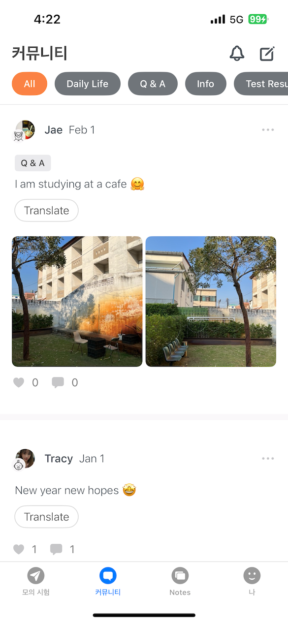 Community